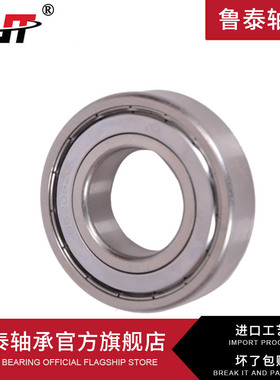 440材质不锈钢轴承S6900 S6901 S6902 S6903 S6904ZZ/RS