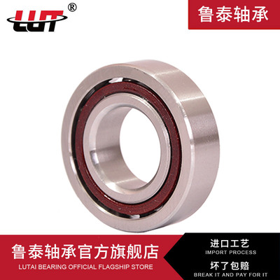 哈尔滨鲁泰角接触球轴承 71880 71884进口质量71888 71892