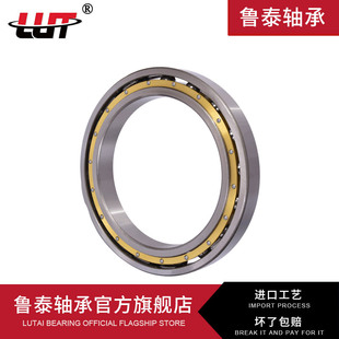 哈尔滨微型轴承及千类薄壁轴承6976M 6980M 6984M 6988M 进口质量