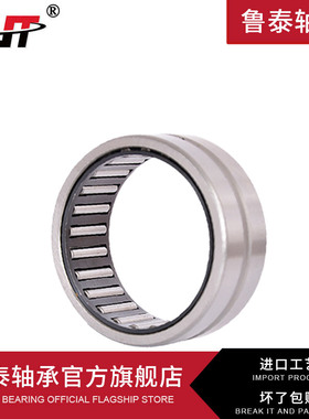 滚针轴承不带内圈RNA4906 4907 4908 4909 4910