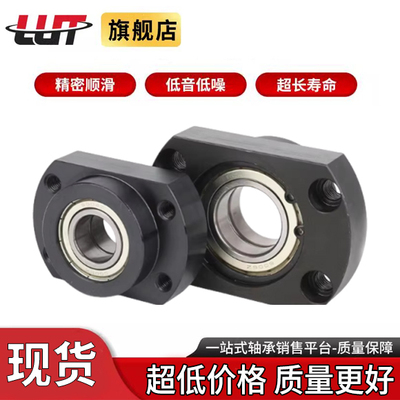 单轴承带卡簧省空间用微型法兰轴承座组件钢制发黑 BGTAB BFC01