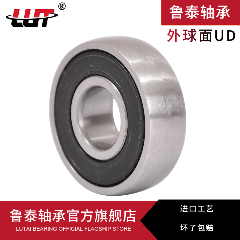 外球面轴承UD201替代进口