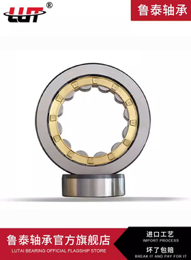 哈尔滨轴承 NU313 314 315 316 317 318 319 320 322 324EM 包邮