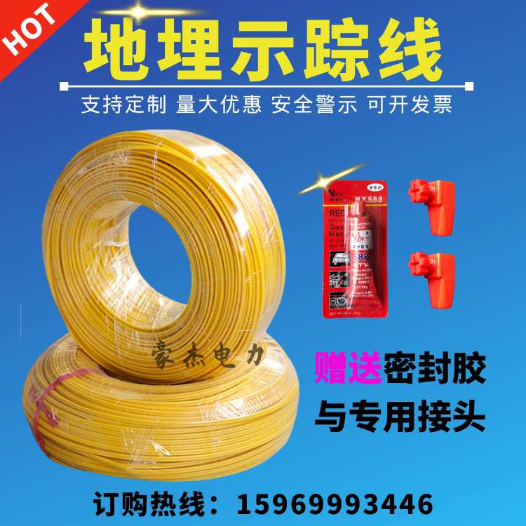 探测性高铜包钢线品质保证