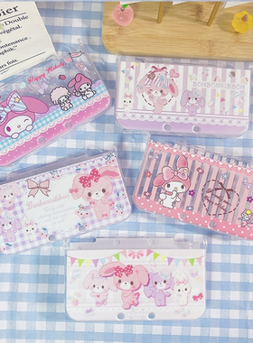 三丽鸥蹦蹦兔美乐蒂新老NEW3DSLL软硬外壳3DS主机保护2DSLL套NDSI