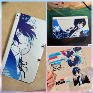 3DSLL保护壳套NDSILL大三2DSLL 新老NEW 女神异闻录p3r 结城理