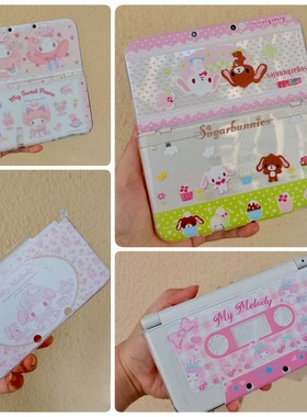 三丽鸥美乐蒂库洛米新老NEW 3DSLL保护壳套NDSILL大三2DSLL