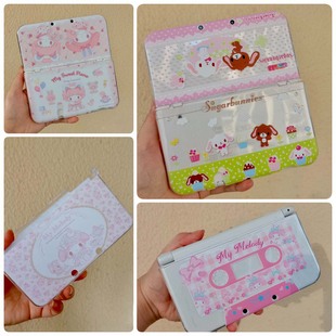 三丽鸥美乐蒂库洛米新老NEW 3DSLL保护壳套NDSILL大三2DSLL