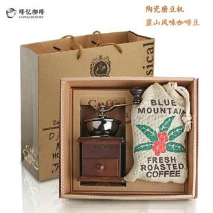 新 咖啡忆手磨啡机套装 咖手啡豆研磨机磨机礼盒动咖啡器具送礼豆