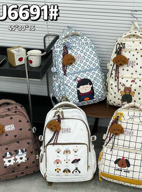 森系韩版通勤大容量白色双肩可爱软妹日系初高中小学生背包旅游包