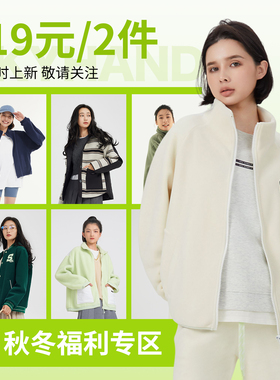 【119元任选2件】春秋外套卫衣运动长裤休闲时尚加厚摇粒绒卫裤