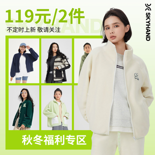 秋冬外套卫衣运动长裤 任选2件 加绒加厚保暖摇粒绒卫裤 119元