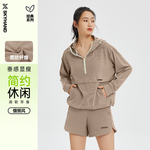 休闲外套 百搭套头宽松连帽卫衣春秋款 SKYHAND 运动卫衣女25年新款