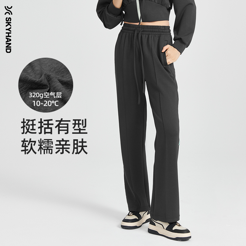 SKYHAND灰色运动裤女宽松直筒香蕉裤显瘦干练长裤气质阔腿休闲裤