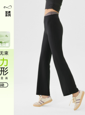 SKYHAND微喇瑜伽女交叉高腰提臀高弹训练健身裤直筒阔腿运动裤子