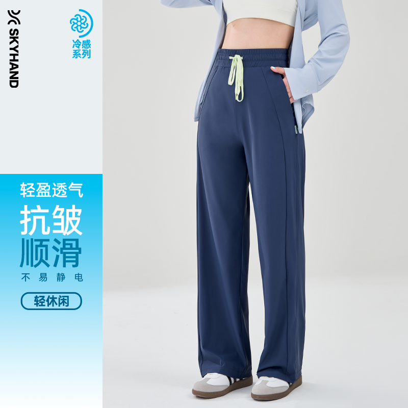 运动裤女轻薄凉感防晒高腰直筒裤