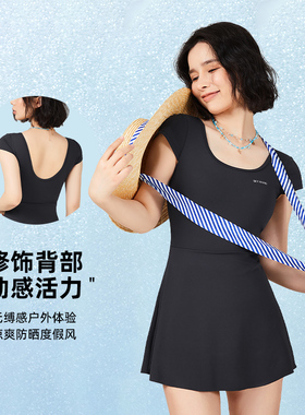 SKYHAND连体泳衣泳装女微胖女孩防走光凉感保守出游2026新款遮肉