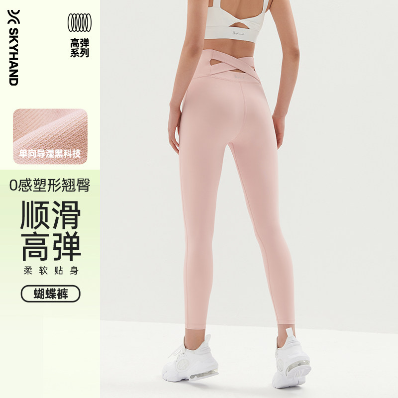 SKYHAND�٤��Ů�������ν��������������ɫ�����⴩�ܲ��˶��� 25Ԫ