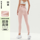 SKYHAND瑜伽裤 女高腰提臀紧身显瘦普拉提粉色健身外穿跑步运动裤