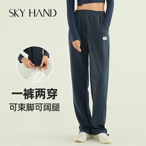 SKYHAND 运动裤女春秋高腰宽松束脚跑步卫裤加绒加厚百搭休闲长裤