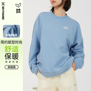 skyhand卫衣女春秋圆领套头百搭跑步上衣长袖 运动卫衣 宽松时尚