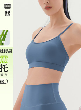 skyhand学生吊带式可外穿文胸