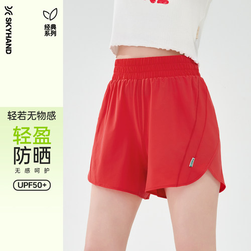 运动短裤女防晒跑步速干裤