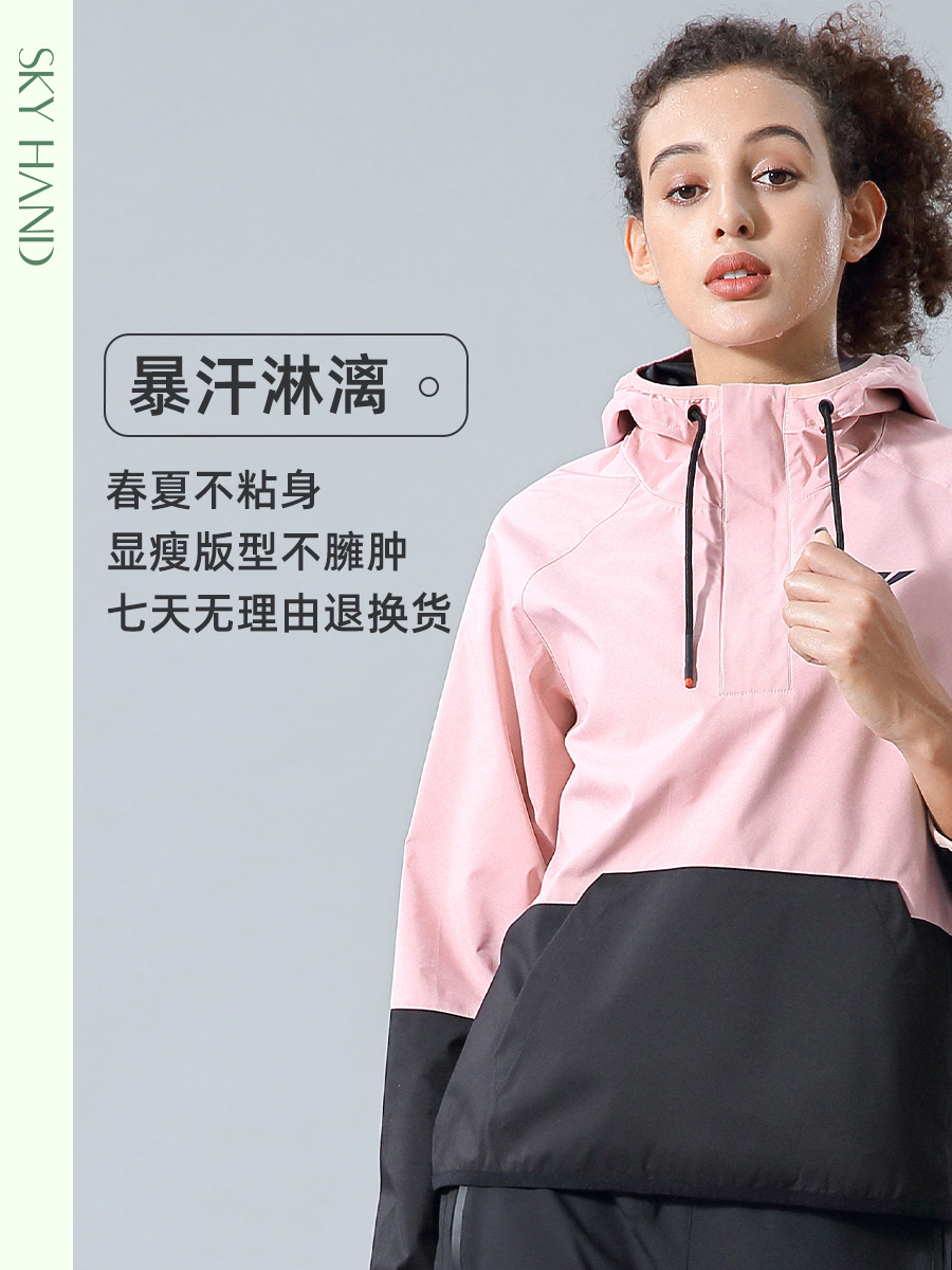 SKYHAND sweat suit women's suit Summer fitness suit top Running sweat suit Sports sweat pants sweat suit