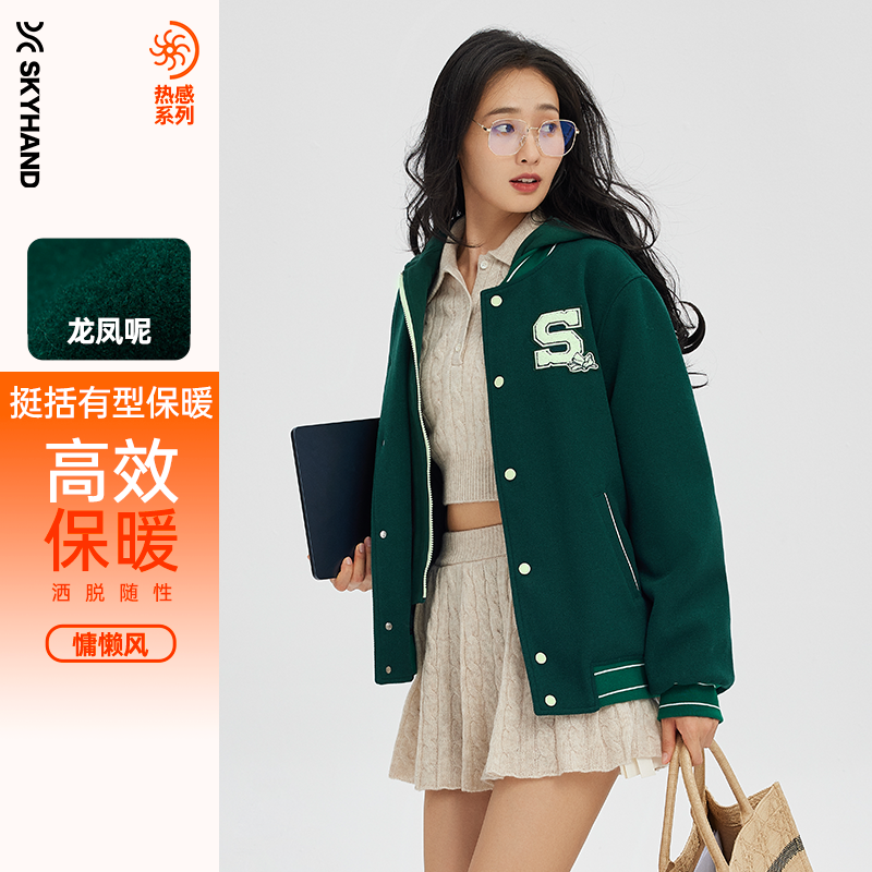 SKYHAND 美式复古字母棒球服25新款女简约设计感拼接保暖运动外套