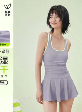 SKYHAND连体泳衣女2026新款高级感成人女士遮肚保守沙滩裙泡温泉