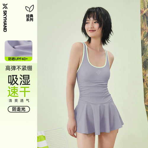 skyhand女款裙式泳衣独特漂亮