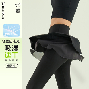 假两件薄绒加厚网球裙瑜伽运动网球裙 女春秋鲨鱼裤 SKYHAND 打底裤