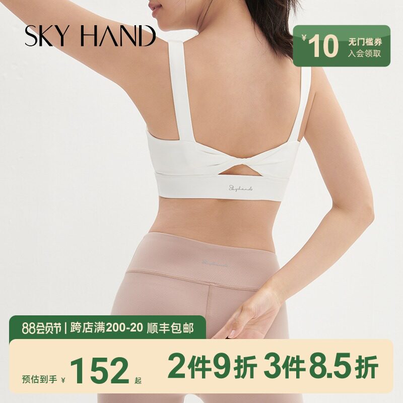 SKYHAND 文胸美背夏聚拢全罩杯收副乳薄款防震背心式无痕运动内衣|msdalam kategori Pakaian Dalam/seluar dalam lelaki/tracksuit, Bra - dari Buy2taobao.com untuk memberikan perkhidmatan ejen Taobao profesional membeli