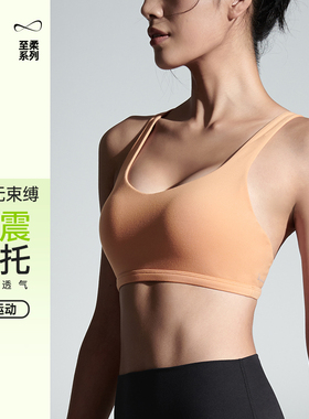 SKYHAND 运动内衣女夏季外穿跑步防震美背吊带背心瑜伽文胸瑜伽服