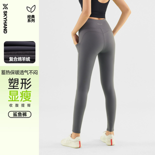 子秋冬小个子黑色打底裤 女外穿加绒加厚保暖紧身裤 鲨鱼裤 SKYHAND