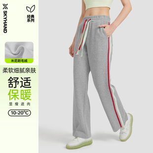 校服风女士秋冬运动裤 SKYHAND运动长裤 两道杠直筒抽绳阔腿卫裤