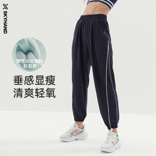 速干运动裤女健身跑步宽松