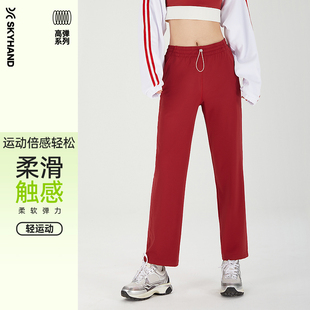 跑步裤 SKYHAND运动裤 子宽松透气薄款 夏抽绳直筒阔腿裤 女2025新款