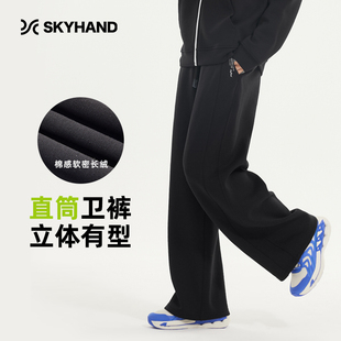 直筒 休闲简约宽松百搭运动卫裤 SKYHAND运动裤 女25年春夏新品