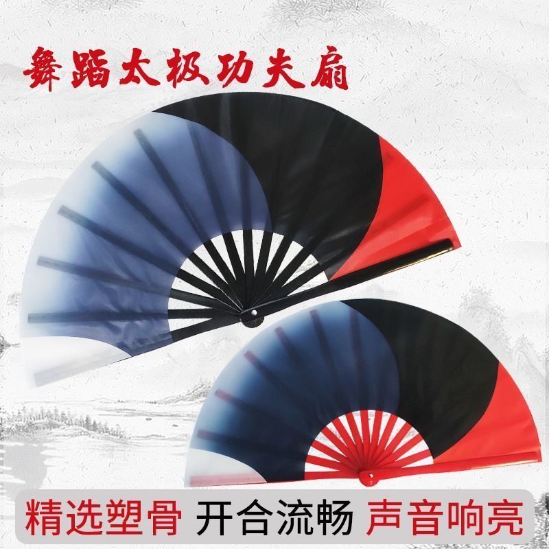王小坡同款太极扇响扇九州同三色功夫扇中国魂单面舞蹈水墨风扇子