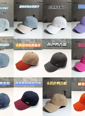 美式复古蓝色牛仔鸭舌帽