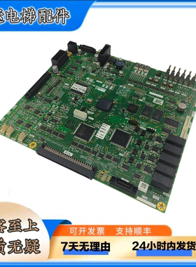 三菱电梯主板P203778B000G106/ G01三菱凌云主板电梯主板