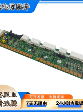 日立电梯串行通讯板SCL B3-V30/ SCL B3-V40原装正品日立通讯板
