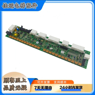 日立电梯串行通讯板SCL B3-V30/ SCL B3-V40原装正品日立通讯板