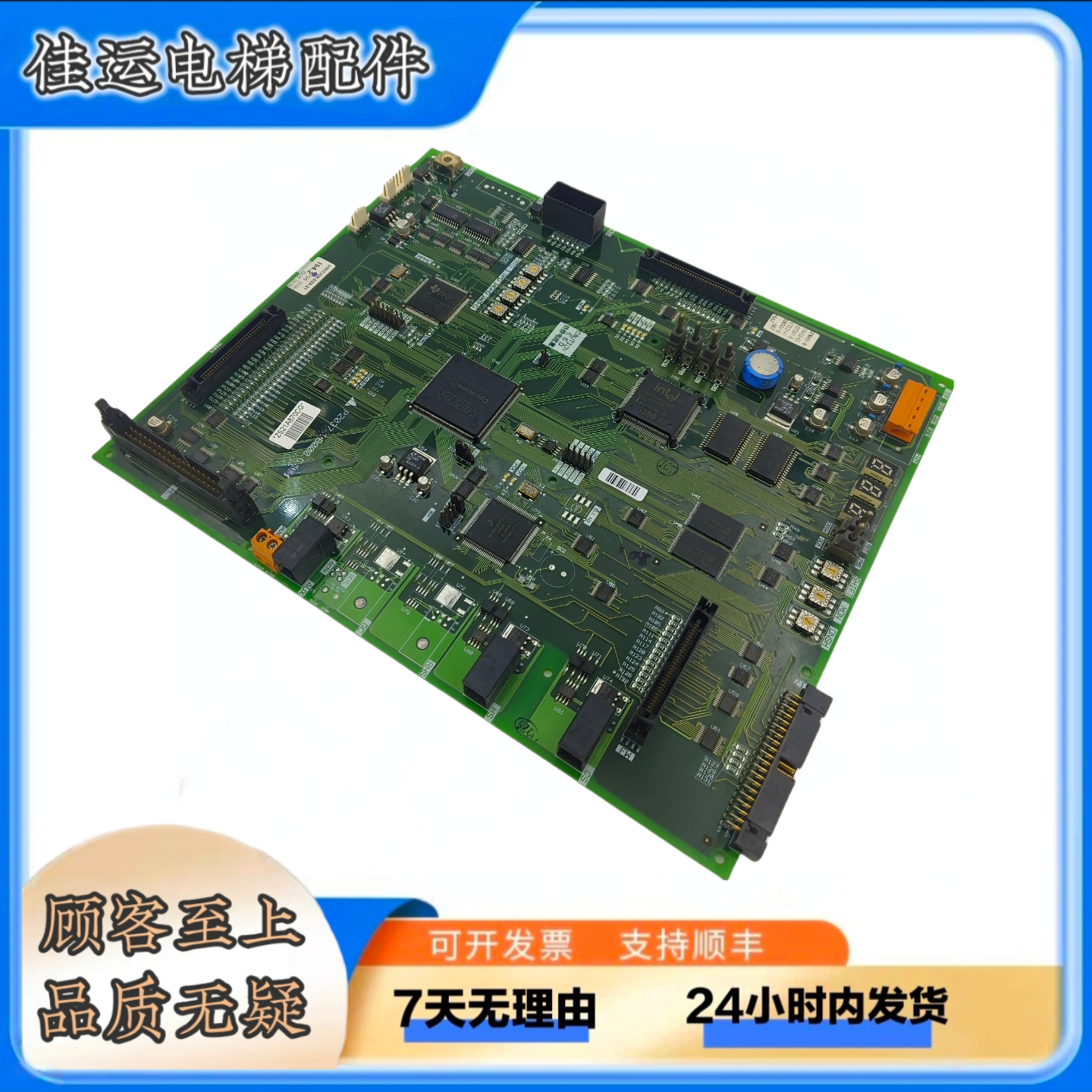 三菱电梯主板P203745B000G03/ G05/ G06 全系745 G03电梯配件主板