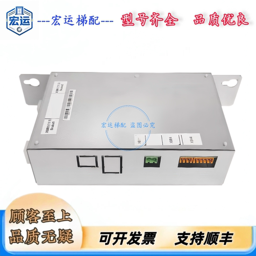 通力抱闸模块电源KM50002114G01