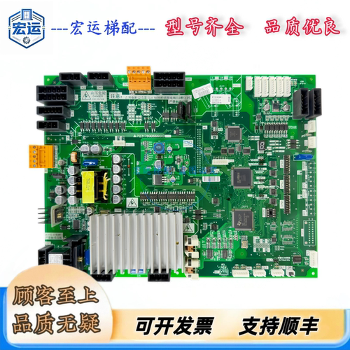 三菱凌云门机板P231709B000G03