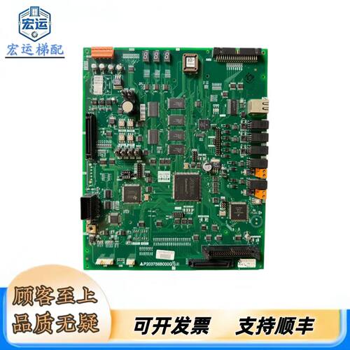 三菱凌云2 P2电梯主板 P203758B000G01/G02/G03/G06/G17 主控板