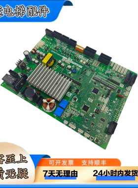 三菱电梯门机板P231715B000G53/G02/G33/G12/G13三菱电梯门机板