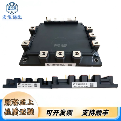 全新三菱东芝永大电梯驱动模块